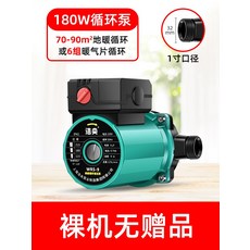 보일러워터프리