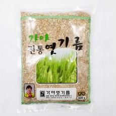 가야 전통 엿기름 500g 엿질금 질금 식혜 가루, 1개