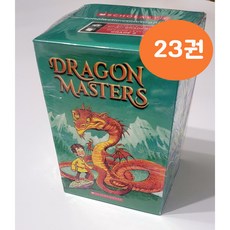 국내 발송 드래곤 마스터즈 22권세트 Dragon Masters 영어 원서 음원제공