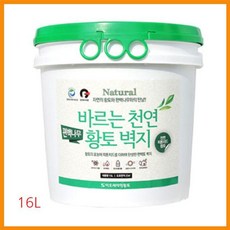 포도C편백토벽지 천연 (10가지색상선택가능) 바르는 16L, 황토색