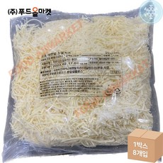 푸드올마켓_ 코호 에멘탈 눈꽃치즈 1kg /슈레드 /냉동, 1개