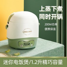 슈맥스밥솥