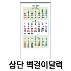 2022년맥심달력