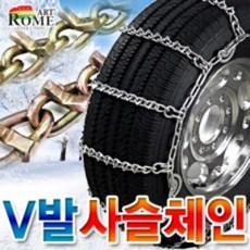 노우체인 고강도V발쇠사슬 눈길 빙판길 안전운전, 1개