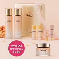 이자녹스남성스킨