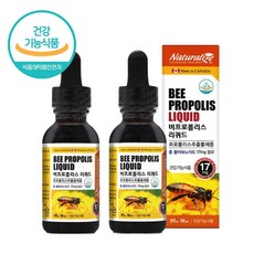 프로폴리스추출물