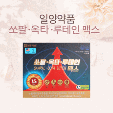 일양약품루테인전립선