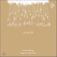 마하연