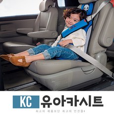 인랜드 MADE IN KOREA KC인증 유아카시트 9001 국산 최고의 안전