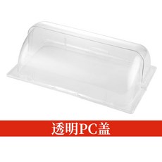난방 중탕 반찬 식당 튀김 영업용 보온기 뷔페 밧드 온열기 9L 스틸 진열대 1구 덮개, 투명 뚜껑