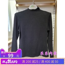 여자내복 YF68656뉴 1매기 여성속옷 목폴라 발열 실크 유행패션 이너셔츠 보온 상의