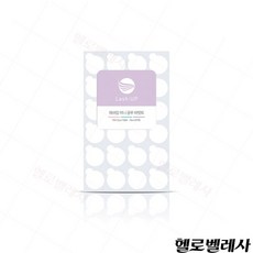 마른파이브프리플노글루패치