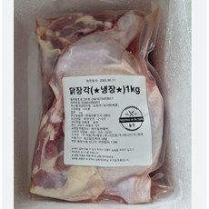 대한민국맛집