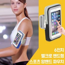 조깅핸드폰지갑