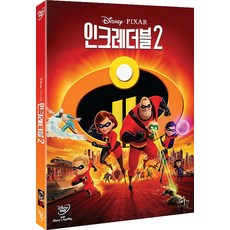 인크레더블2 - DVD