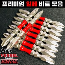아넥스유모차
