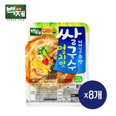 백제 멸치맛 쌀국수 용기면 국수 컵국수, 92g, 8개