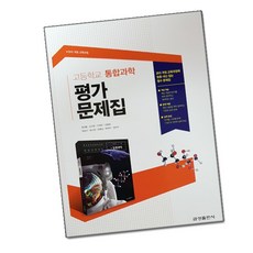 함경백감정평가사경제학문제집