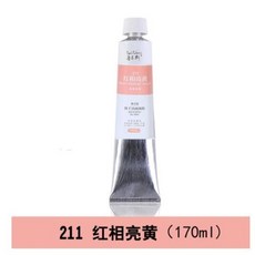 폴루벤스오일파스텔