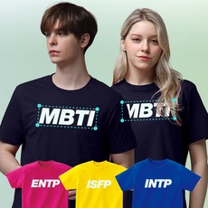 MBTI 반팔 티셔츠 재미있는 문구 단체티 주문제작 반티