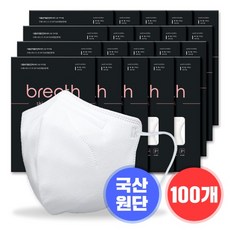 브레스마스크