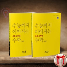 env대수