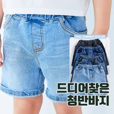 키즈흑청반바지