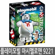 플레이모빌 마시멜로맨 9221