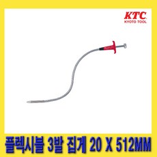 세발집게