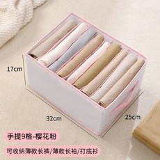 9칸액자