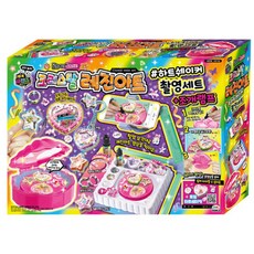 크리스탈레진아트