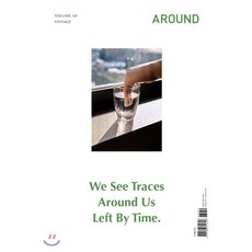 AROUND 어라운드 69 (격월간) : 1월 [2020] : Vintage