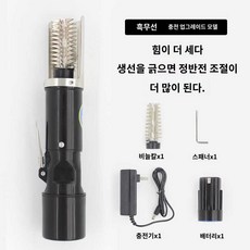 스크래핑 업소용 제거 무선 일식 제거기 전동 비늘 사시미 생선 칼 벗기기 물고기, 1개