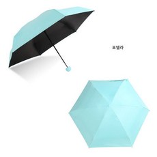 암막 우산 접이식 양산 우양산