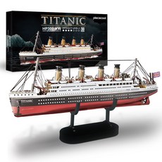 타이타닉 침몰 여객선 함선 금속 퍼즐 3D 메탈 프라모델 DIY 키트 에칭, 226피스