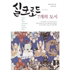 발레리한센