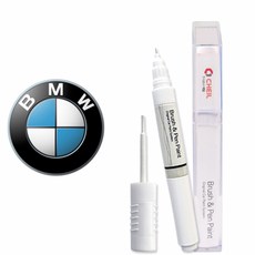 BMW 붓펜 A90 소피스트그레이 흠집제거 카페인트 - bmw카페인트