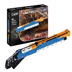 너프건윈체스터