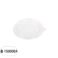 쿡앤락 PET 원형 투명 용기120mm 뚜껑 투명, 1개입, 15000개