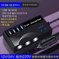 고온펠티어소자12v