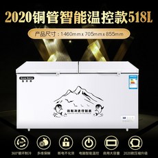 쇼케이스 수평식 냉장고 상업용 대용량 냉장 냉동 이중온도 진열장, T15-BD/BC-518(동관 스마트 온도조절 스타일)