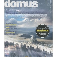 domus잡지