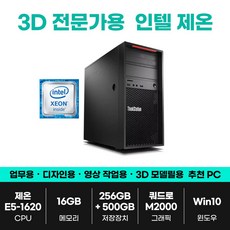 9. 삼성 LG i5..