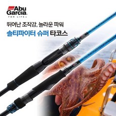 아부가르시아문어대