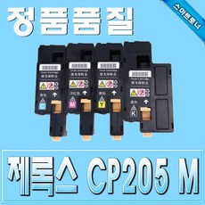 제록스 CT201593 - 빨강 CP205B CP205w CP215w 재생토너제록스 CT201593 Magenta 빨강 CP105B CP205w CP215w CM205b CM215b CM215fw DPCM205 DPCP205 DPCM205 DPCP205 재생토너, 본상품