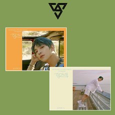 고잉세븐틴화보