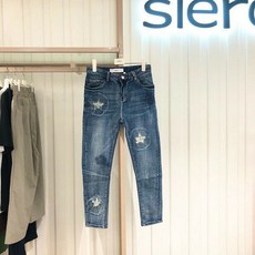 시에로청바지