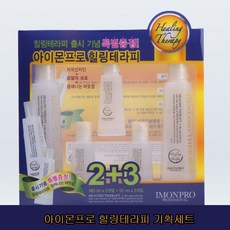 아이몬 아이몬프로 힐링테라피 160ml 2ea+55ml 3ea기획세트, 2개