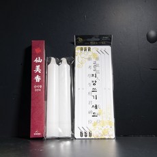 비호 제수용양초지방세트 위패쓰는법 제사지방 지방쓰기, 제수용양초세트