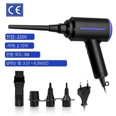 500W 전기 압축 공기 더스터 블로워 캔 스프레이 - 컴퓨터 키보드 청소 드라이어 공기 펌프, 1개, 500w 에어 더스터